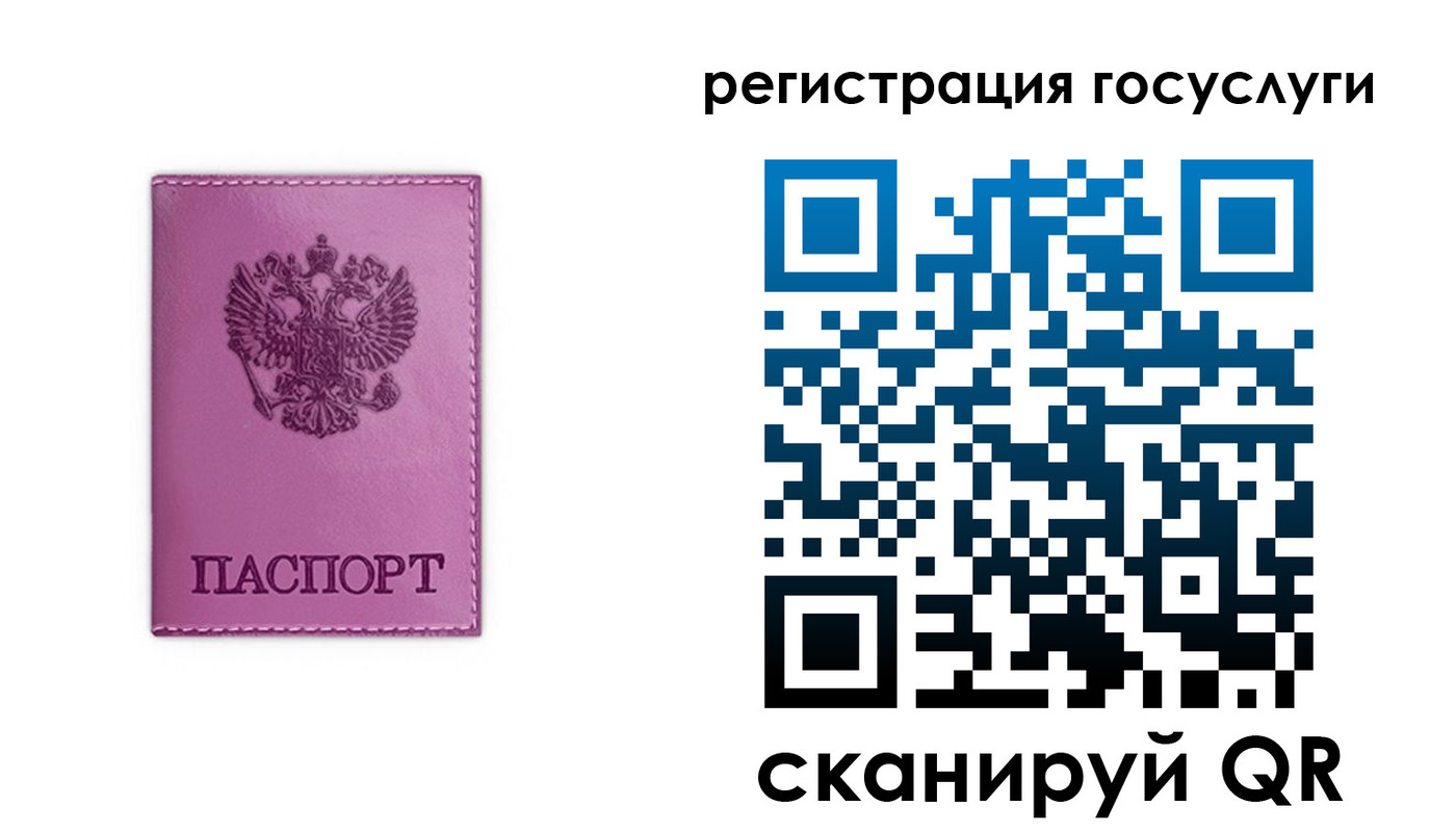 временная регистрация адрес в Приозерске