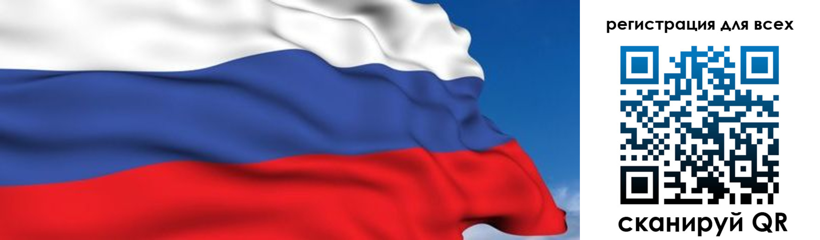 временная регистрация гарантия в Приозерске