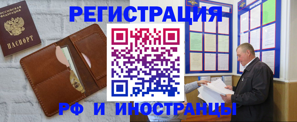 найти адрес прописки в Приозерске