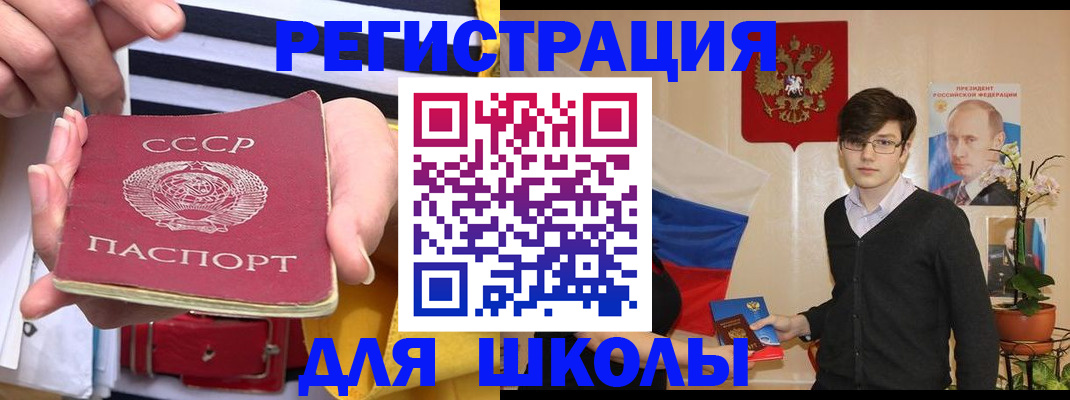 пропишу в квартире в Приозерске