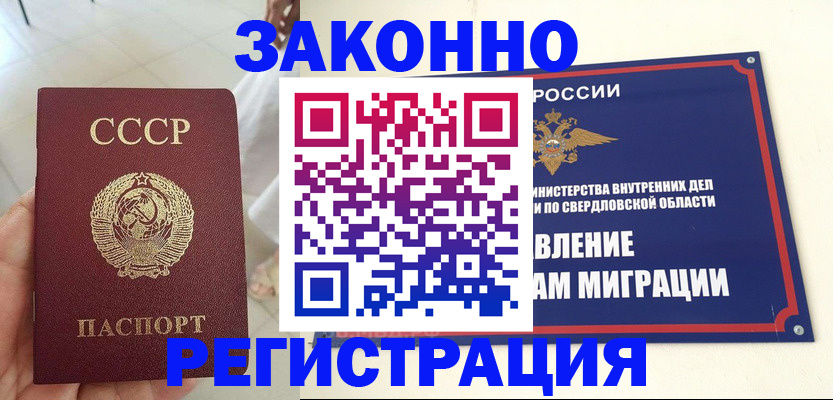 регистрация для дет. сада в Приозерске