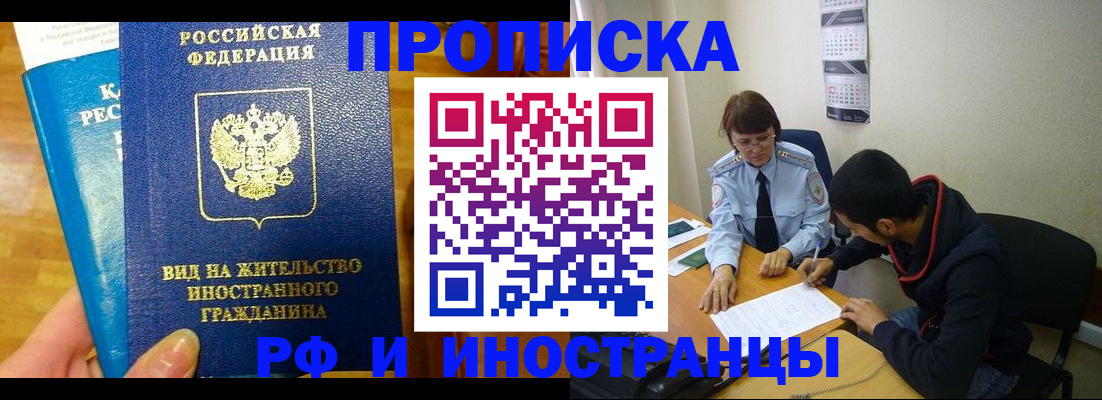 временная регистрация госуслуги в Приозерске