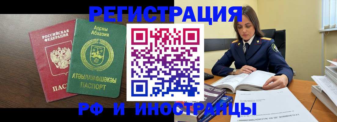 регистрация для дет. сада в Приозерске